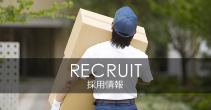 RECRUIT ̗p